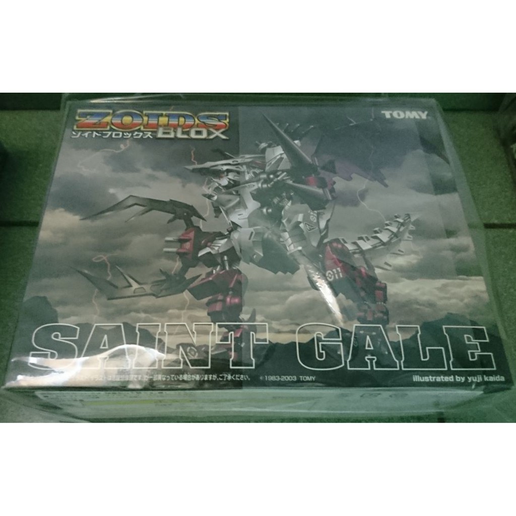 [妄想戰記] ZOIDS 洛伊德 BLOX 颶風聖騎士 セントゲイル  SAINT GALE