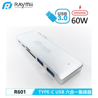 Raymii R601 六合一 TYPE-C USB 讀卡機集線器 蘋果筆電轉換器 適用MacBook Pro Air