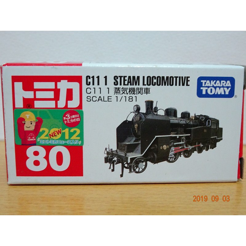 Tomica絕版車 No.80 C11 1 Steam Locomotive 新車貼(袁本下標)