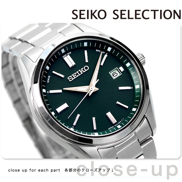 Seiko精工 SELECTION 太陽能電波藍寶石男錶SBTM319