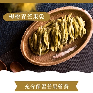 台南盛發 招牌梅粉情人果乾 小包/大包 果乾 蜜餞 100G/150G