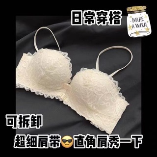 #女士性感內衣前扣內衣女純欲風小胸集中爆乳防下垂調整型無痕美背提胸上託性感內衣