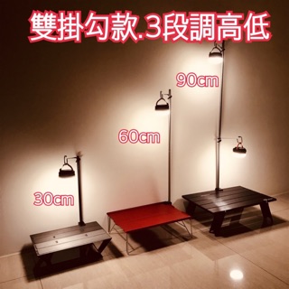 【熊愛露】輕量燈架.便攜式套接桌夾式營燈柱(附收納袋)Thwy.桌夾燈架.可掛露營燈.瓦斯燈.頭燈 附專用桌夾.豬尾巴