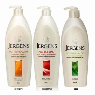 現貨到 美國製 24小時 極乾燥專用 JERGENS珍柔 美體護膚保濕潤膚乳液 (乾燥肌專用)歐美澳洲 身體乳液 乳液