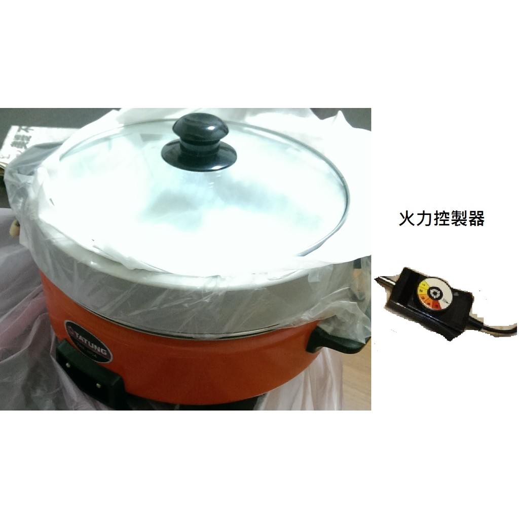 新竹自售大同電火鍋THK-105A，全新未使用，非二手，便宜賣（購入價1690元）