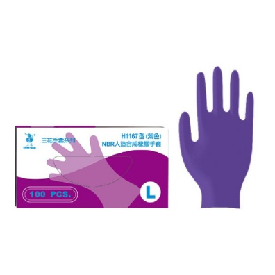 三花無粉NBR手套(紫)-H1167型(100雙)