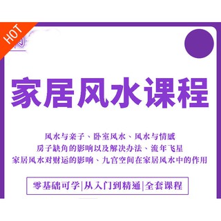 財運風水 優惠推薦 21年5月 蝦皮購物台灣