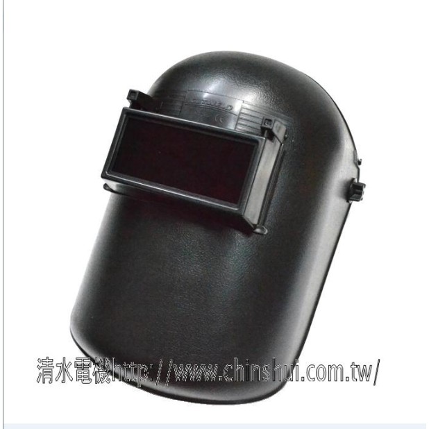 TAIWAN POWER 清水牌 原廠 頭戴式面罩 (黑色鏡片) 面罩 焊接保護片 焊接護目鏡防護眼鏡焊渣防火花電焊銲接