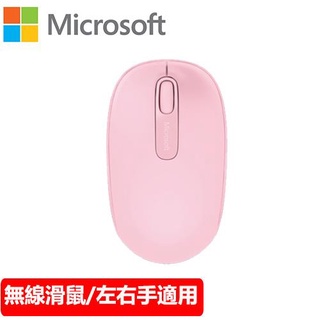 Microsoft 微軟 1850 無線行動滑鼠 消光黑 柔媚粉