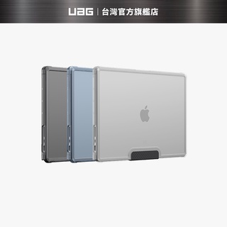 [U] Macbook Pro 16吋(2021)耐衝擊輕量保護殼 (軍規 防摔 電腦殼 筆電包 電腦包)