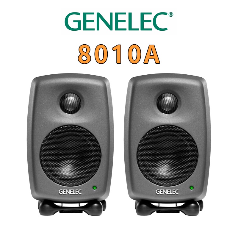 Genelec 8010A 3吋主動式監聽喇叭 專業錄音室喇叭 芬蘭製造 公司貨【金聲樂器】