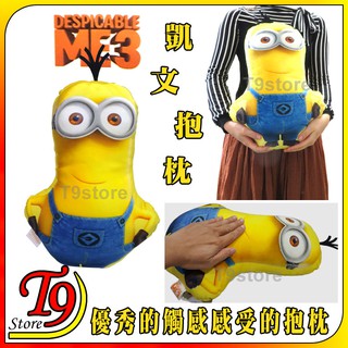 【T9store】日本進口 Minions (小小兵) 凱文 高質感嬰兒抱枕 睡覺抱枕 寶寶抱枕 兒童抱枕