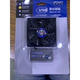 點子電腦☆北投 Jetart 捷藝科技 DF8025UB 外接式 USB供電 液態軸承 8cm 靜音風扇☆160元