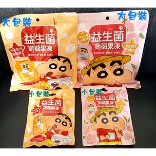 (新品到貨) 蠟筆小新 益生菌果凍 蒟蒻果凍 乳酸菌果凍 QQ吸凍 蠟筆小新吸凍 吸凍 乳酸菌蒟蒻果凍 果凍