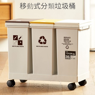 3合1 垃圾桶 幹濕分離 60L 雙筒垃圾桶 帶輪子可移動 垃圾分類專用一體式垃圾桶 櫥房垃圾桶帶蓋 腳踏式垃圾桶