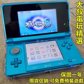 2ds 主機 優惠推薦 遊戲王21年7月 蝦皮購物台灣