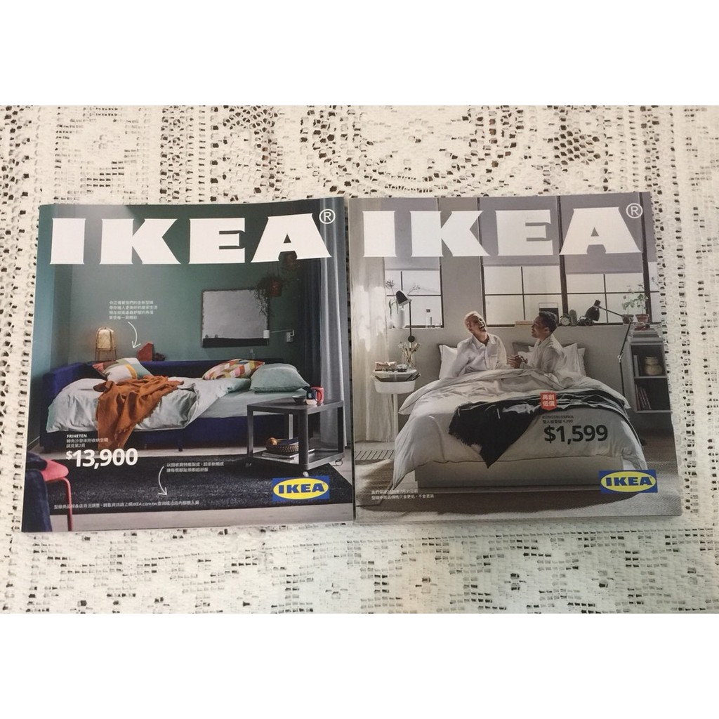 IKEA型錄/目錄2020~2021