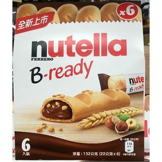 Nutella能多益榛果可可威化棒6入