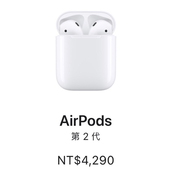 全新 airpods 2