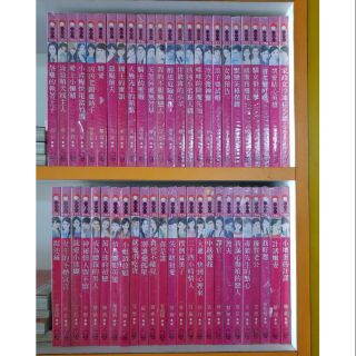 紅櫻桃小說(全新如照片2折)集數1188~1296集/作者 喬寧，可樂，四月 ，糖菓，安祖緹，萬里晴 等著