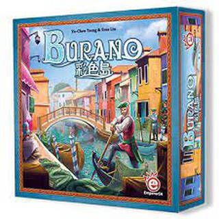 【奧特狐桌遊】現貨 全新 中文正版 桌遊 彩色島 (Burano)