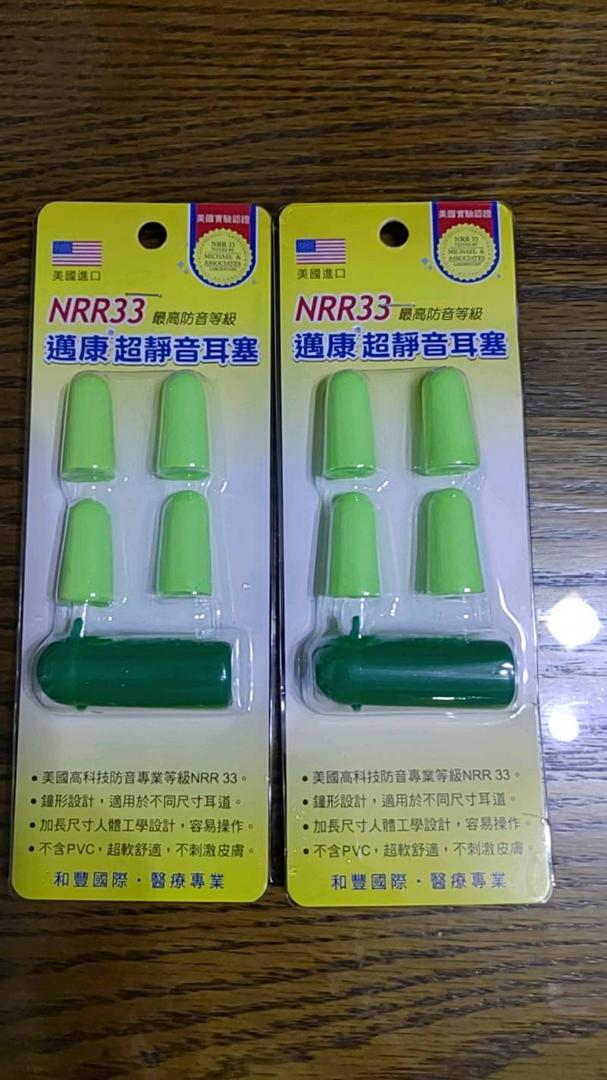 金便宜批發現貨 公司貨 Kato 美國進口邁康超靜音防音耳塞nrr33 4入 卡 收納盒和豐靜音耳塞 蝦皮購物