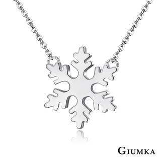 GIUMKA項鍊項鏈短項鍊鈦鋼項鍊女生項鍊 雪花銀色單個價格MN04097