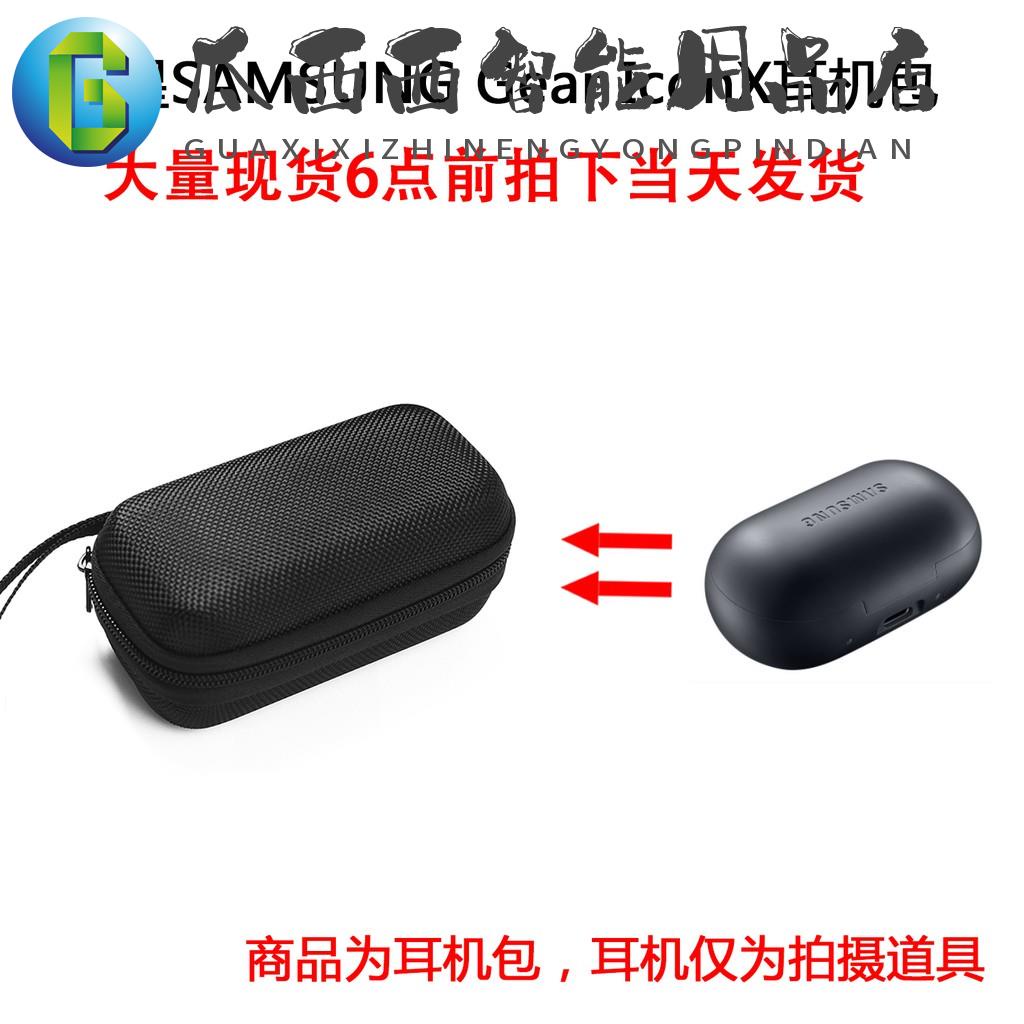 Samsung Gear Iconx 2018的價格推薦 2021年12月 比價比個夠biggo