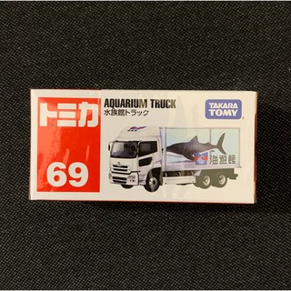 [小樂]蝦皮代開發票 日版 TOMICA 多美 69 海遊館 水族館 鯊魚 海生館 卡車 搬運車 運輸車 紅白盒 069