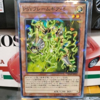 （TT）遊戲王 SPHR-JP032 PSY裝甲元件δ (碎鑽)