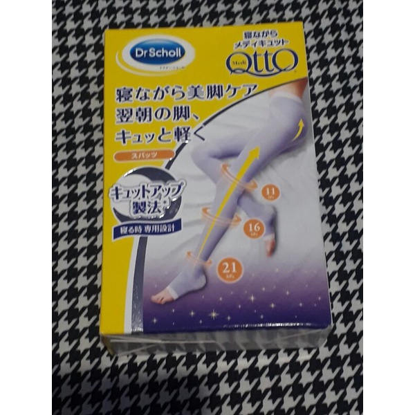 【Scholl 爽健】QTTO三段提臀褲襪型美腿襪(日本進口)
