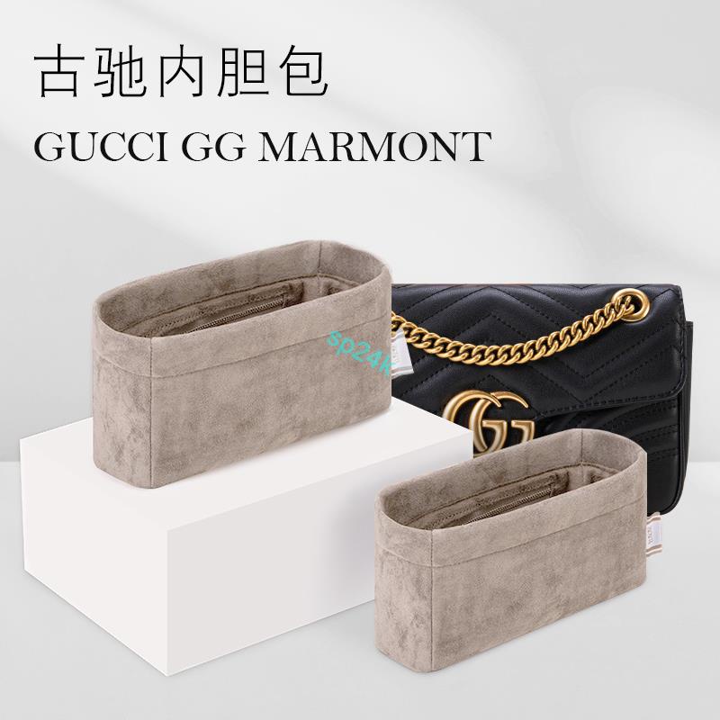 包中包 內襯 適用于Gucci marmont包內膽內襯古奇小號mini收納整理包中包內袋/sp24k