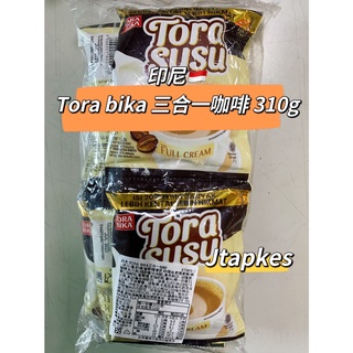 現貨🔥TORA BIKA SUSU KOPI TORA BIKA 三合一咖啡 310g