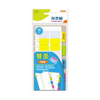 枕o N次貼 66546 可再貼 雙面 分類 索引片 索引貼 便利貼 鶴屋 9F