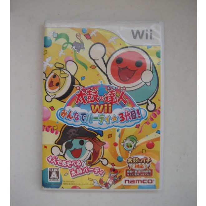 Wii 太鼓達人 3  WII 太鼓達人大家同樂第3代 太鼓之達人