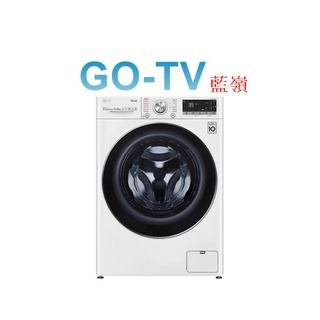 [GO-TV] LG 13KG 滾筒洗衣機(WD-S13VDW) 全區配送