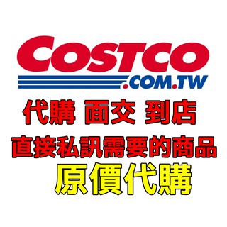 中壢好市多 優惠推薦 21年8月 蝦皮購物台灣