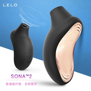 【今天買📦明天到】瑞典LELO SONA 2 索娜二代聲波吮吸式震動棒按摩器 黑色 女生用聲波吸吮器 女性情趣用品