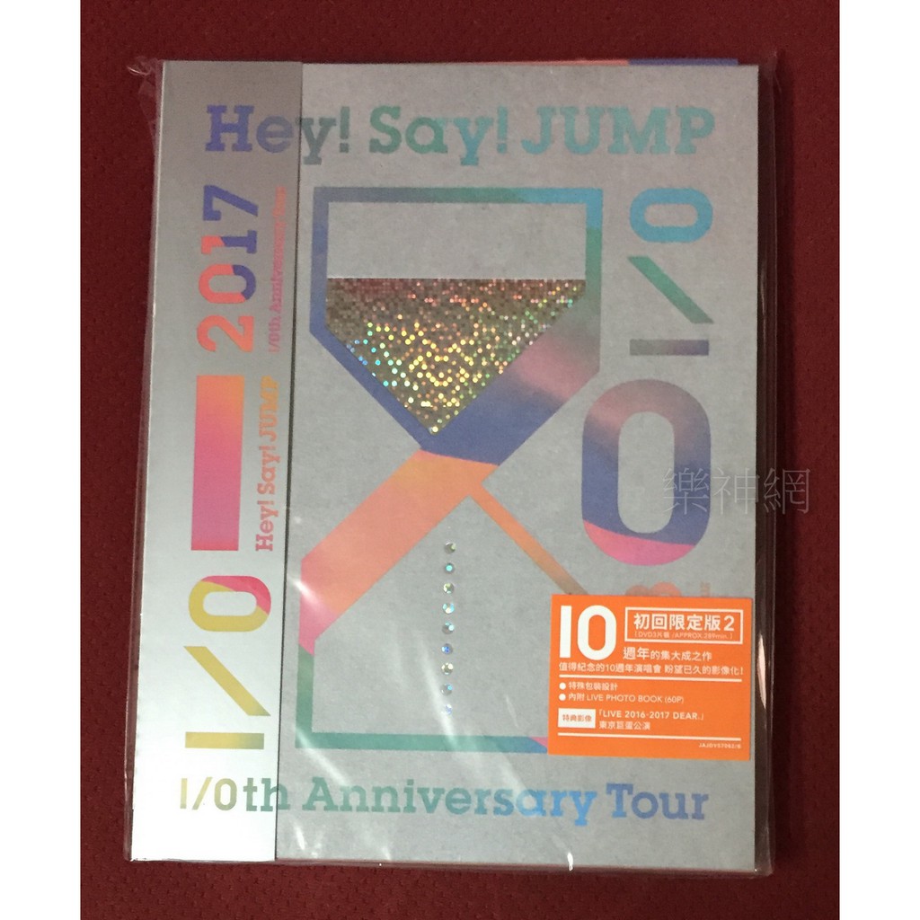 Hey Say Jump 17 18巡迴演唱會i Oth Anniversary 台版初回3 Dvd B版 蝦皮購物
