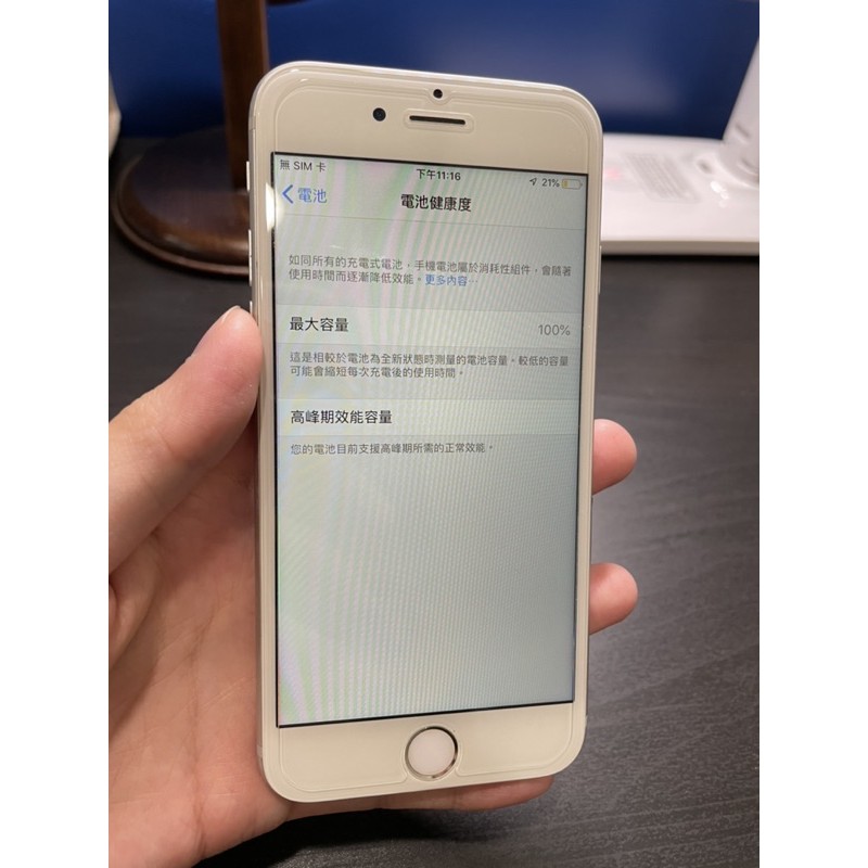 iPhone 6S 64G 灰 （二手）