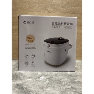富力森智慧微料理電鍋FU-EC223