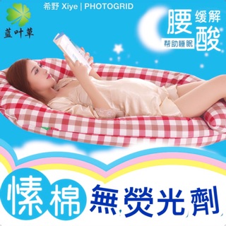 多功能舒緩孕婦枕純棉孕婦好睡枕頭U型護腰側睡枕護腰睡覺側臥包枕