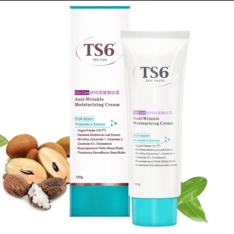 【TS6 skin care】逆時修護撫紋霜120g