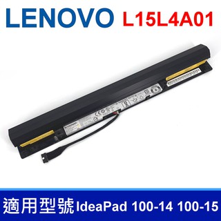LENOVO L15L4A01 4芯 原廠電池IdeaPad 300-14isk 300-15isk 110-15ISK