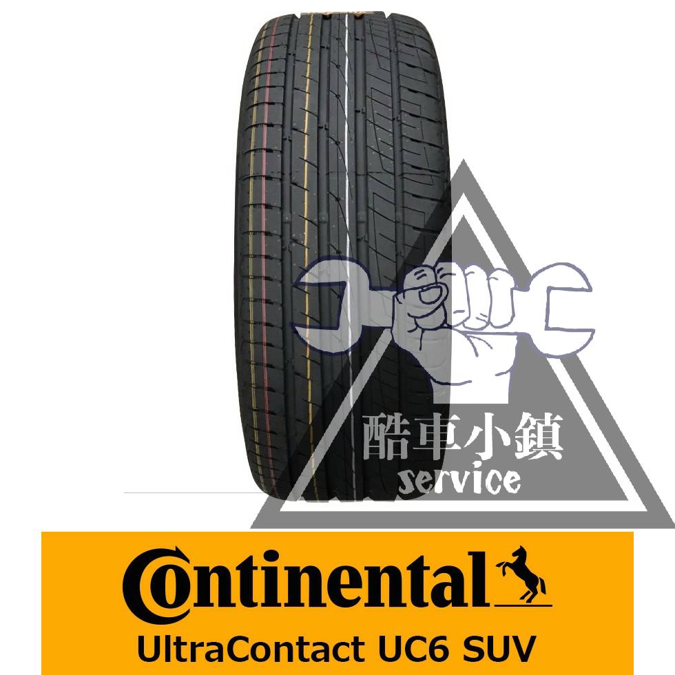 台北 馬牌輪胎 UC6SUV 2355519 235/55R19 235-55-19 (2021年特價)酷車小鎮