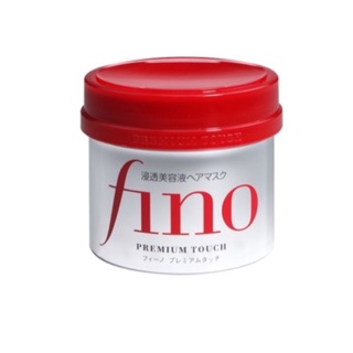 Fino 高效滲透護髮膜 230g 護髮乳 資生堂