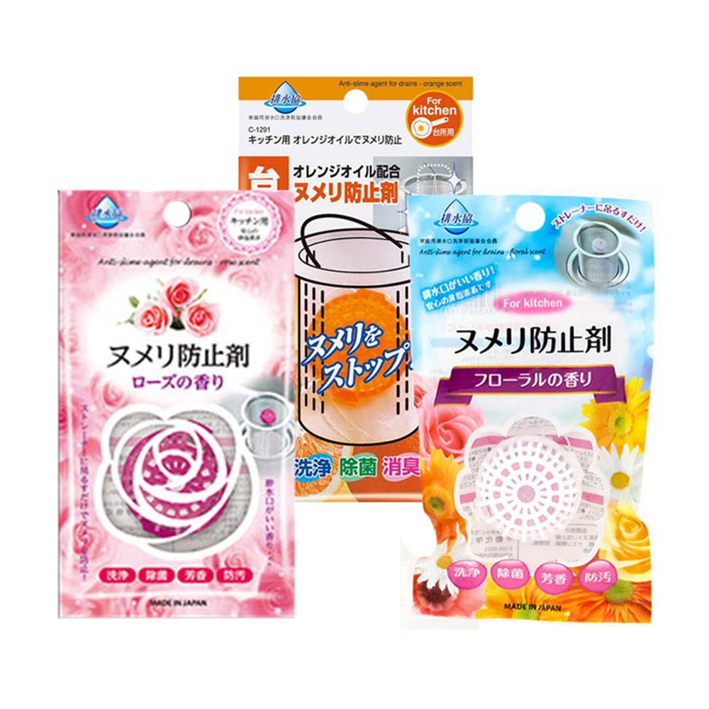 水槽除臭的價格推薦 21年6月 比價比個夠biggo