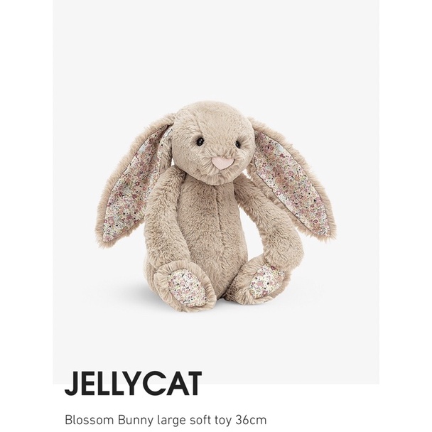 英國直購 JELLYCAT 碎花絨毛兔兔 31cm 粉色/奶茶色