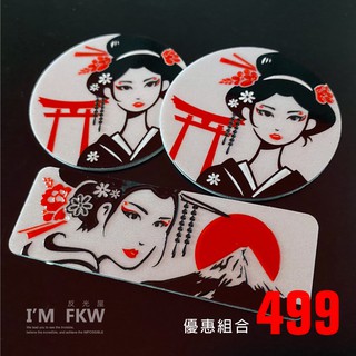 反光屋FKW 日本藝妓 3M背膠 8.4方形反光片+5.5圓形反光片 勁戰六代 R15 BWSR K1 JOG125