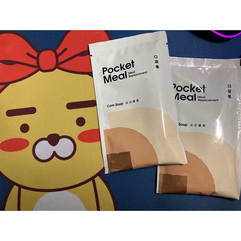 【Pocket Meal】小禎代言口袋餐(單包販售)法式濃湯